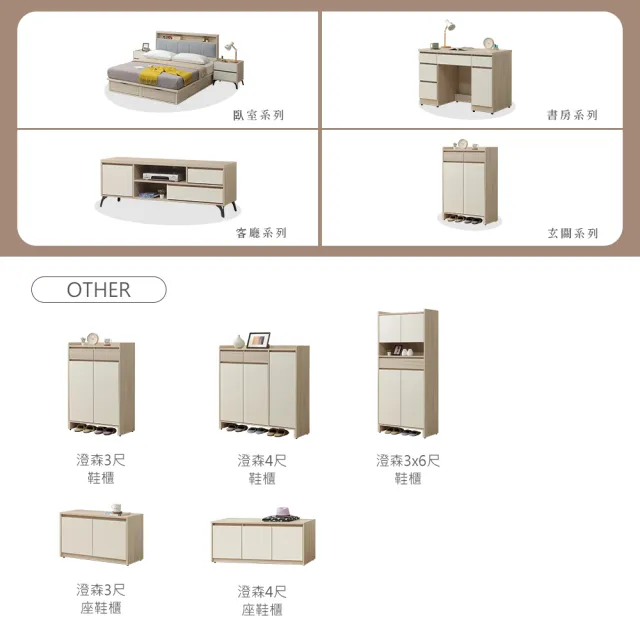 【時尚屋】[ZZ25]澄森4尺鞋櫃ZZ25-264 (台灣製/免組裝/鞋櫃)