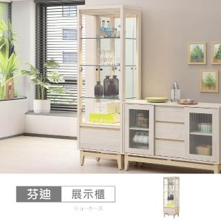 【時尚屋】[CVR12]芬迪2.2尺LED燈展示櫃CVR12-267 (台灣製/免組裝/展示櫃)