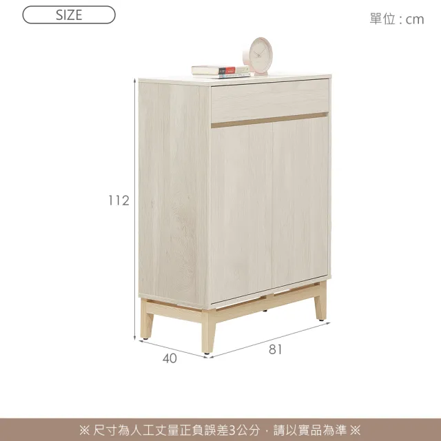 【時尚屋】[CVR12]芬迪2.7尺鞋櫃CVR12-271 (台灣製/免組裝/鞋櫃)