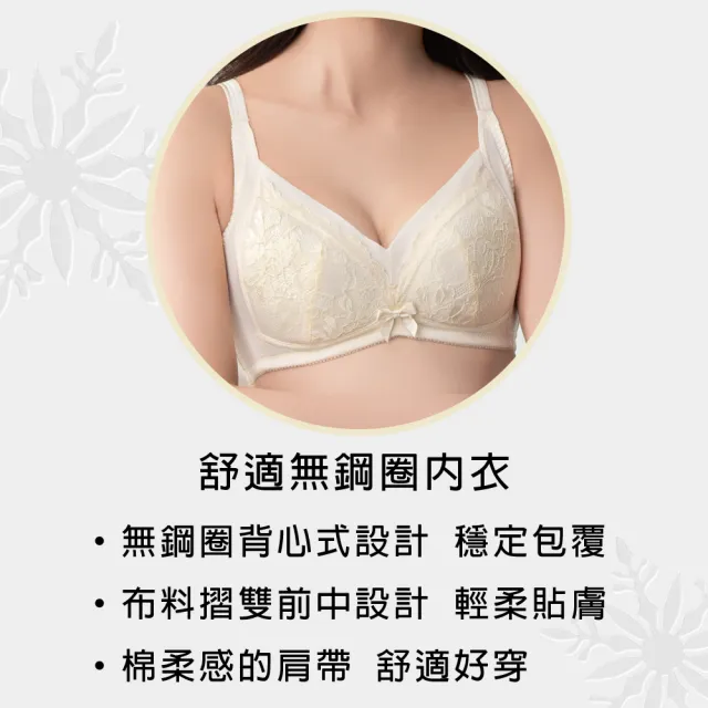 【Swear 思薇爾】冰雪女王系列B-F罩無鋼圈蕾絲包覆內衣(冰清紫)_出清品