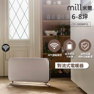 【mill】米爾 WIFI版 對流式電暖器/電暖爐/暖氣機 CO1200WIFI3(適用空間6-8坪)