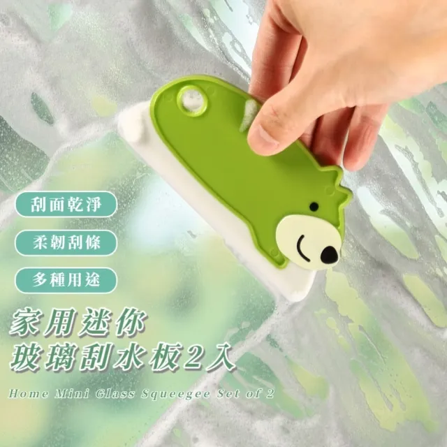 【2026】玻璃清潔刮刀推薦｜10款高評價人氣品牌排行榜 | BALIMAN情報局