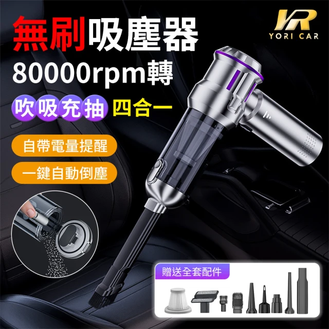 小型吸塵器