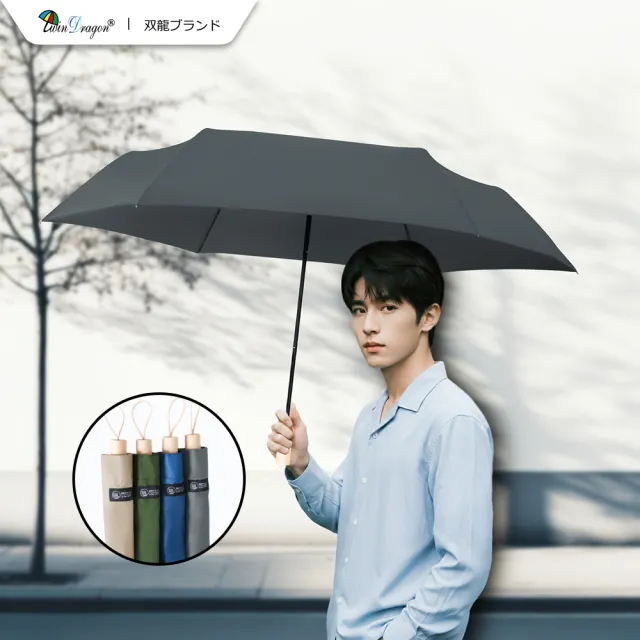 | BALIMAN情報局 【2026】防風雨傘推薦10款高評價人氣品牌排行榜 | BALIMAN情報局