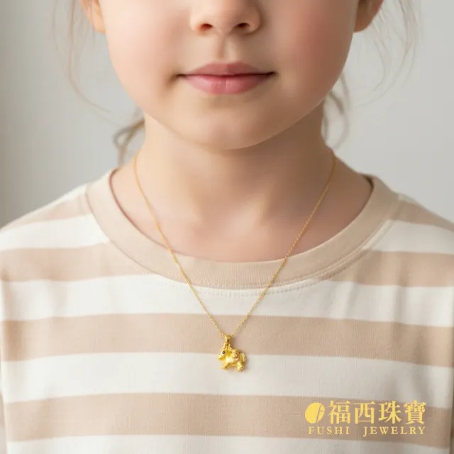 【福西珠寶】黃金墜子 馬墜子 一馬當先小馬金墜 (金重0.38錢正負0.03錢)