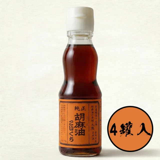 【2026】黑麻油推薦｜10款高評價人氣品牌排行榜 | BALIMAN情報局