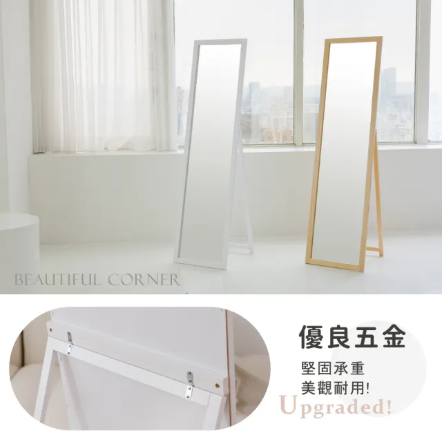 【歐德萊生活工坊】加長加寬松木全身鏡(穿衣鏡 全身鏡 鏡子 壁掛鏡)