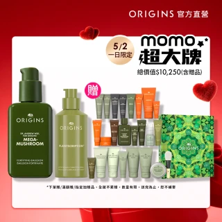 【ORIGINS品木宣言】撫紋穩膚保濕乳液/精華雙入組(A醇膠原精華48ml+靈芝乳液100ml)