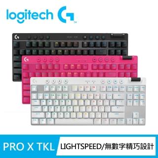 【Logitech G】Pro X LIGHTSPEED 無線機械式 TKL 遊戲鍵盤