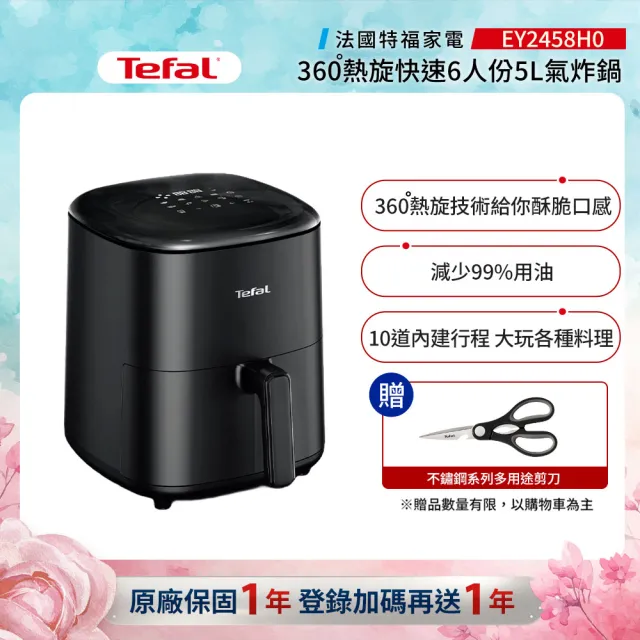 【2026必買】氣炸鍋終極推薦清單 | 好吃美食的八里人