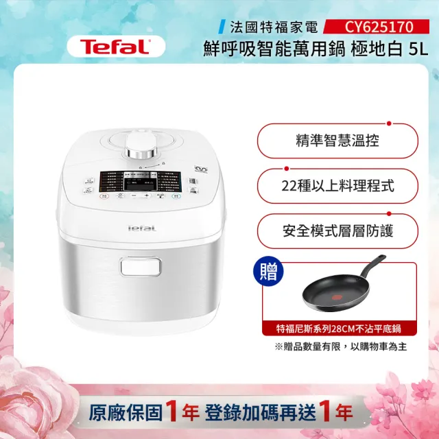 【2026】萬用鍋推薦ptt》10款高評價人氣品牌排行榜 | 好吃美食的八里人