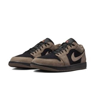 【NIKE 耐吉】Air Jordan 1 Low SE 灰棕 小倒鉤 麂皮拼接 休閒鞋 運動鞋 男鞋 IB7109-005