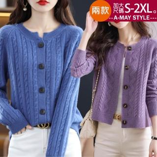 【Amay Style 艾美時尚】中大尺碼女裝 針織衫 優雅簡約織紋短款針織外套。S-2XL(兩款11色.預購)
