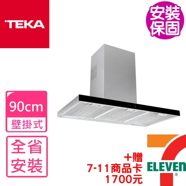 【2026】排油煙機90cm推薦｜10款高評價人氣品牌排行榜 | BALIMAN情報局