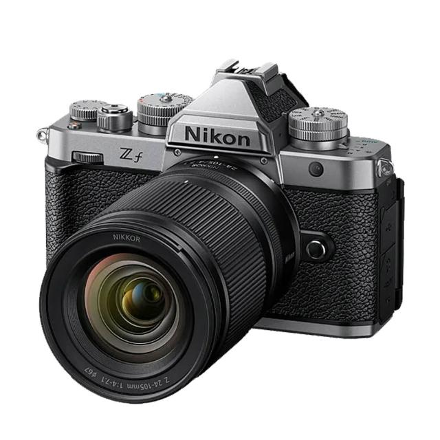 【Nikon 尼康】ZF 單機身 銀色 + 24-105mm F4-7.1 KIT 變焦鏡組 --公司貨