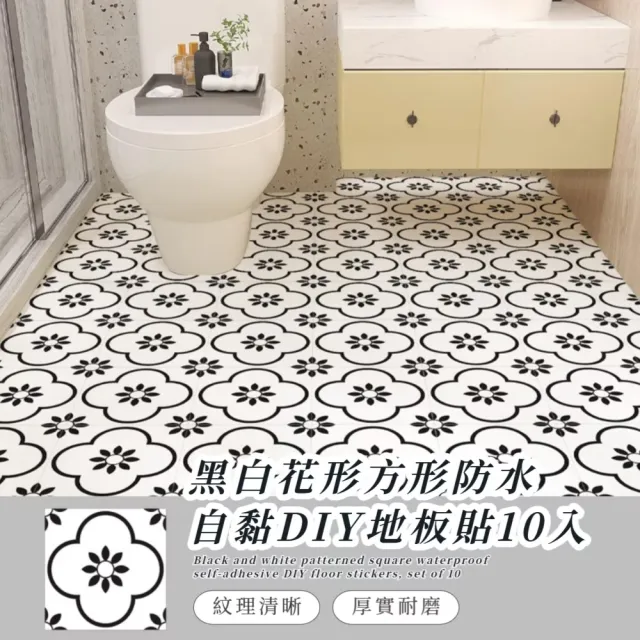【2026】塑膠地墊推薦10款高評價塑膠地墊品牌排行 | BALIMAN情報局