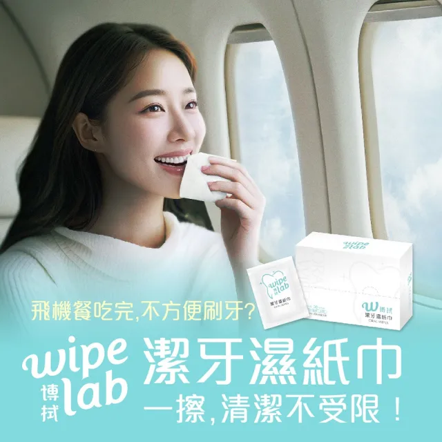 【CSD 中衛】W博拭 潔牙濕紙巾-3盒入(30包/盒)