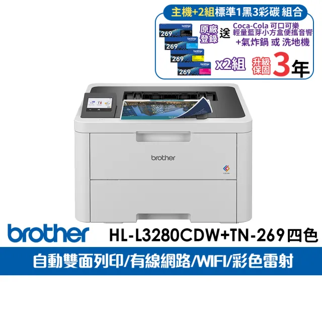 【2026】彩色雷射印表機推薦ptt》10款高評價人氣品牌排行榜 | BALIMAN情報局