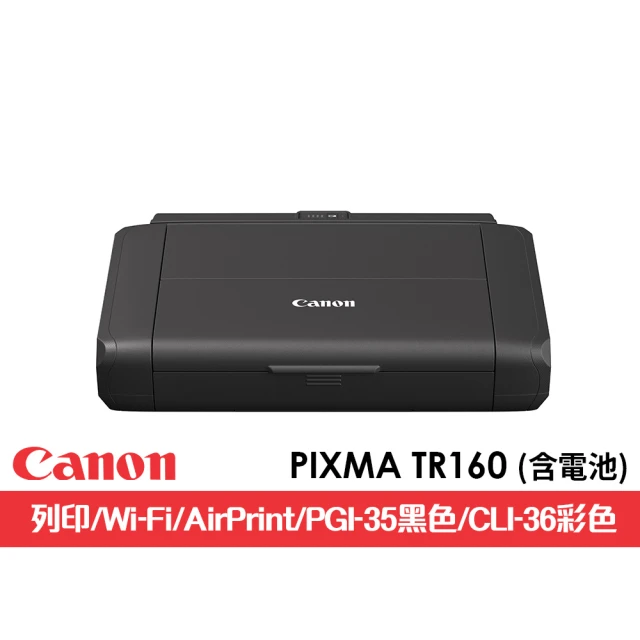 彩色印表機