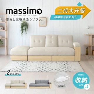 【H&D 東稻家居】MODERN DECO麥西蒙防潑日式多功能收納沙發床(沙發床 收納沙發 收納 皮沙發 布沙發)