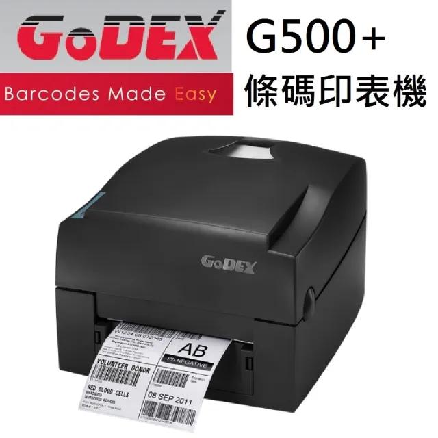 【2026】條碼機推薦ptt》10款高評價人氣品牌排行榜 | 好吃美食的八里人