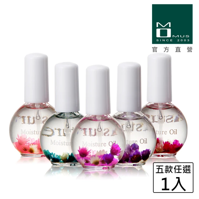 修護指緣油