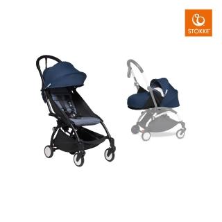 【STOKKE】官方直營 YOYO2 0-4歲推車豪華組ˍ法航藍(含車架、6+布件、0+布件 兒童推車/嬰兒車/登機車)
