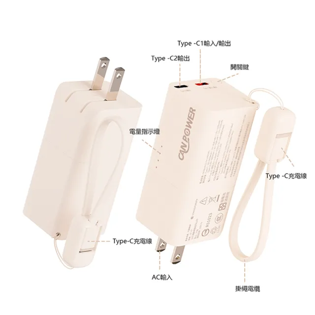 【koee】固態防爆5000mAh三合一行動電源 自帶AC插頭+Apple Watch手錶磁吸充 帶線快充