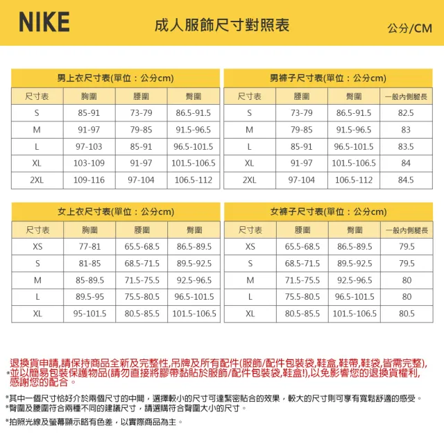 【NIKE 耐吉】短袖上衣 女 寬鬆 AS W NSW SS GFX TEE OS 米白 IR7588-121