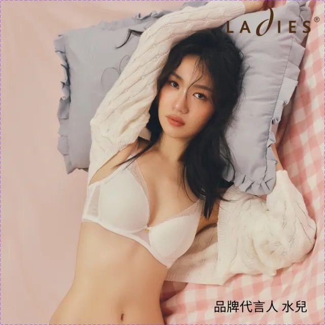 【Ladies 蕾黛絲】怦然心動蘋果肌靠過來B-E罩杯內衣(純慾白)