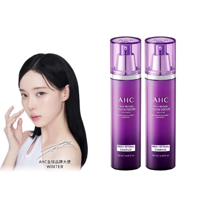【AHC】PRO+A醛逆時煥活水凝乳130ml_2入(紫濾鏡/超能A醛/抗老)