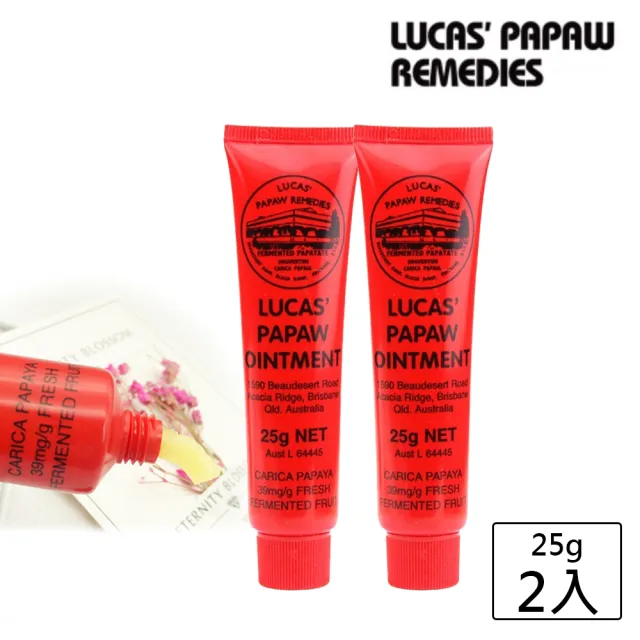 【Lucas 澳洲木瓜霜】買1送1木瓜霜神奇萬用霜25g(遊澳必買)