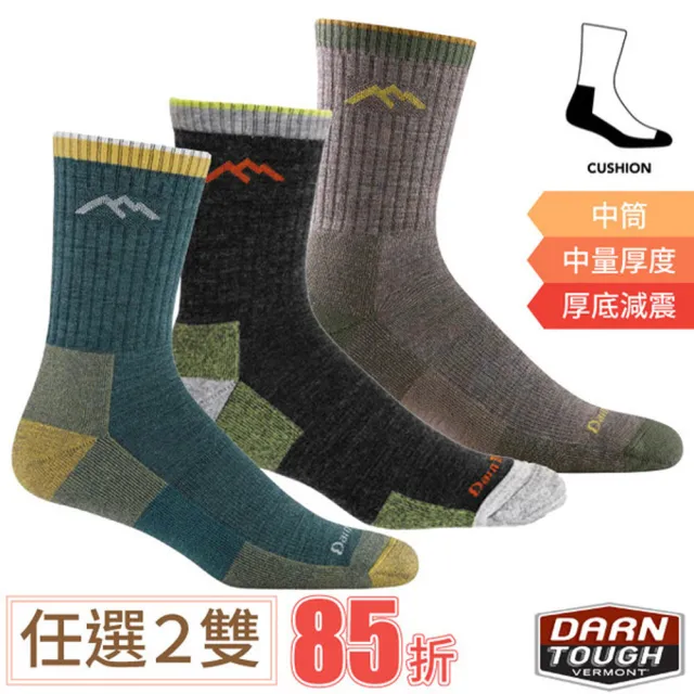 【2026必買】羊毛襪終極推薦清單 | 好吃美食的八里人