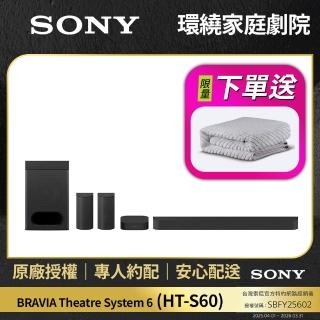 【SONY 索尼】BRAVIA Theatre System 6 多件式環繞家庭劇院 HT-S60(公司貨保固12個月)