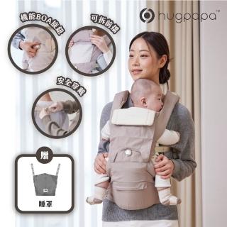 【hugpapa】DIAL-FIT PRO 韓國嬰兒透氣減壓背帶 新生兒腰凳背巾/揹巾(運動旋鈕調整鬆緊)