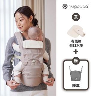 【hugpapa】DIAL-FIT PRO 韓國嬰兒透氣減壓背帶側口水巾組合 新生兒腰凳背巾 (寶寶出遊組)