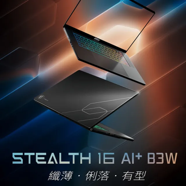【MSI 微星】16吋Ultra 9 386H RTX5080 AI電競筆電(Stealth 16 AI/32G/1T SSD/Win11P/B3WI-006TW)