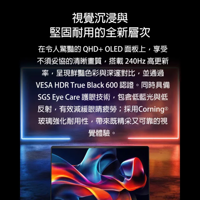 【MSI 微星】16吋Ultra 9 386H RTX5080 AI電競筆電(Stealth 16 AI/32G/1T SSD/Win11P/B3WI-006TW)