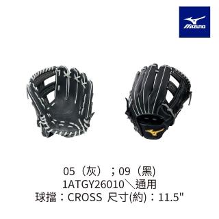 【MIZUNO 美津濃】WILD KIDS 少年用手套 投手用 一入 1ATGY26010