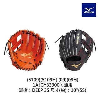 【MIZUNO 美津濃】WILD KIDS 少年用手套 投手用 一入 1AJGY33900