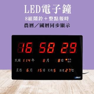 【智殿】LED電子萬年曆 萬年曆電子鐘 日曆電子鐘 桌上時鐘 165-LED518(日曆時鐘 電子掛鐘 壁掛時鐘)