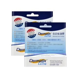 【DERMATIX ULTRA】倍舒痕凝膠 15g/盒 2盒組(共30g 台灣公司貨)