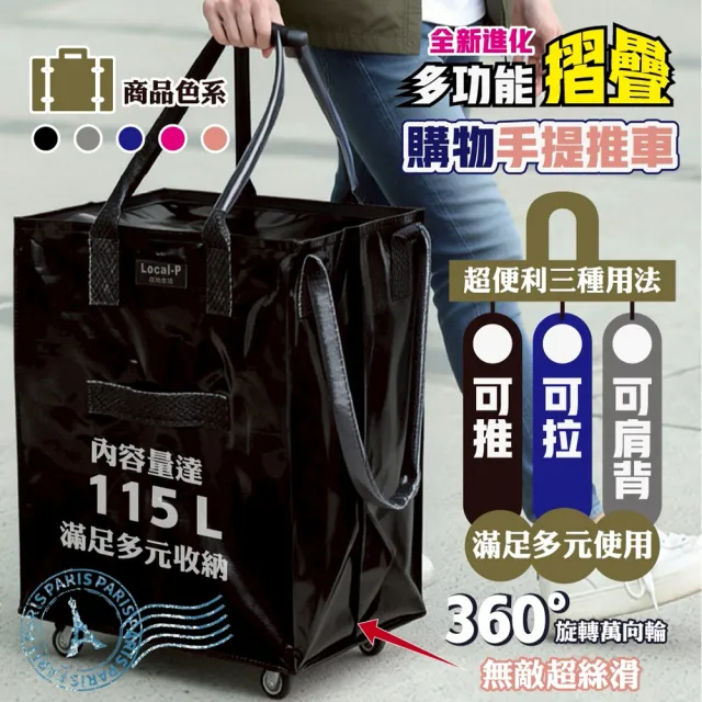 【2026】摺疊購物袋推薦｜10款高評價人氣品牌排行榜 | BALIMAN情報局