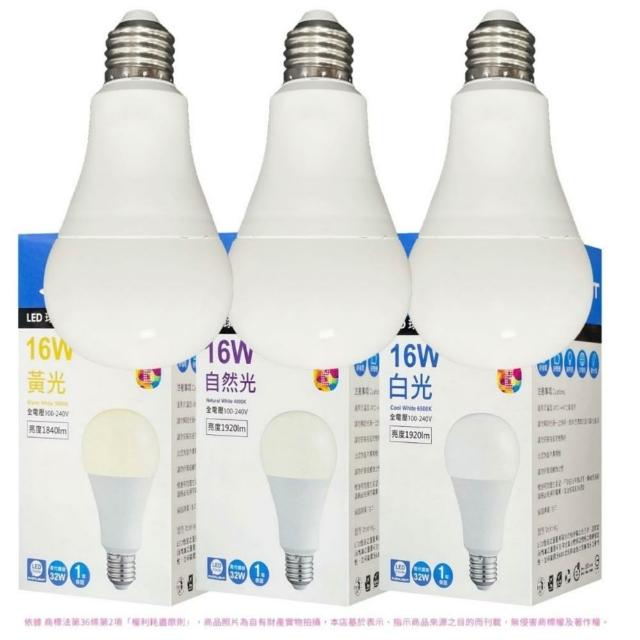 【Everlight 億光】10入組 LED 16W 高光效 最新戰鬥版 全電壓 球泡燈 E27燈泡 黃光/自然光/白光