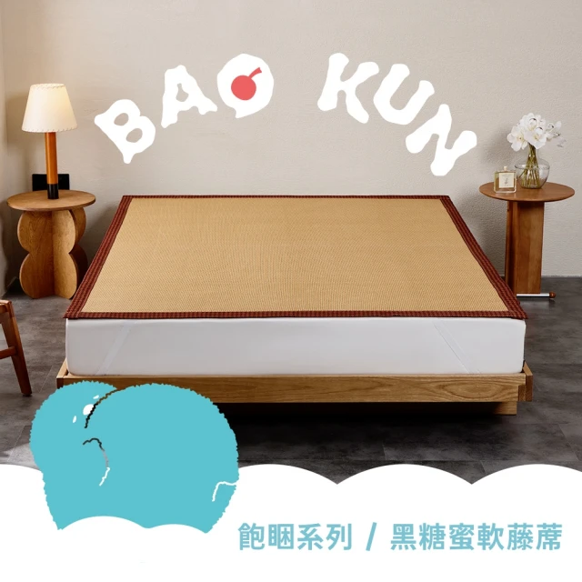 雙人麻將蓆
