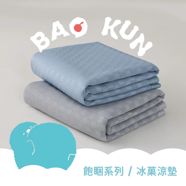 單人涼蓆