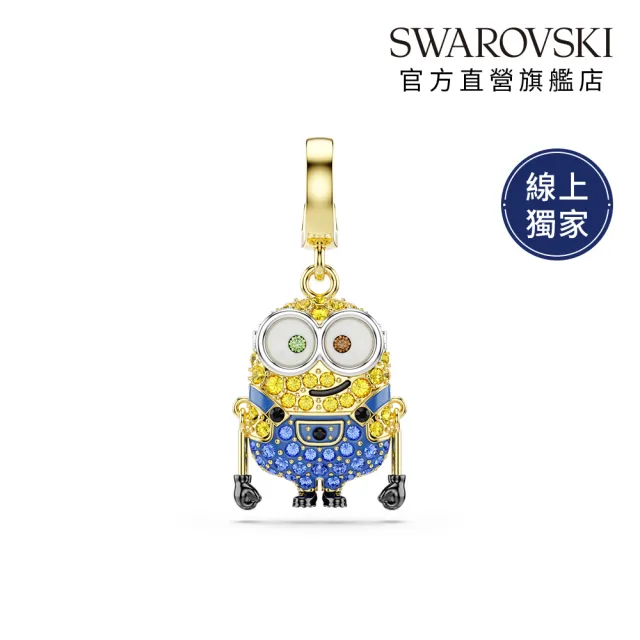 【SWAROVSKI 施華洛世奇】官方直營 Minions Bob Idyllia Charm 密鑲 漸層色 鍍金色色調 | 5753016