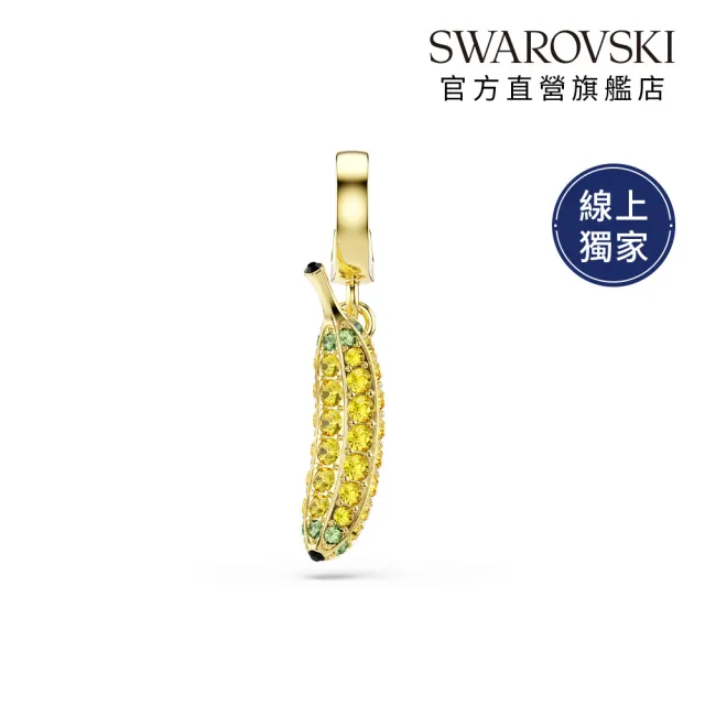 【SWAROVSKI 施華洛世奇】官方直營 Minions Banana Charm 密鑲 黃色 鍍金色色調 | 5753017