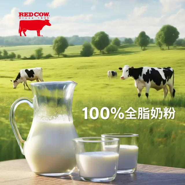 【RED COW 紅牛】官方直營 100%全脂奶粉2.1kgX6罐