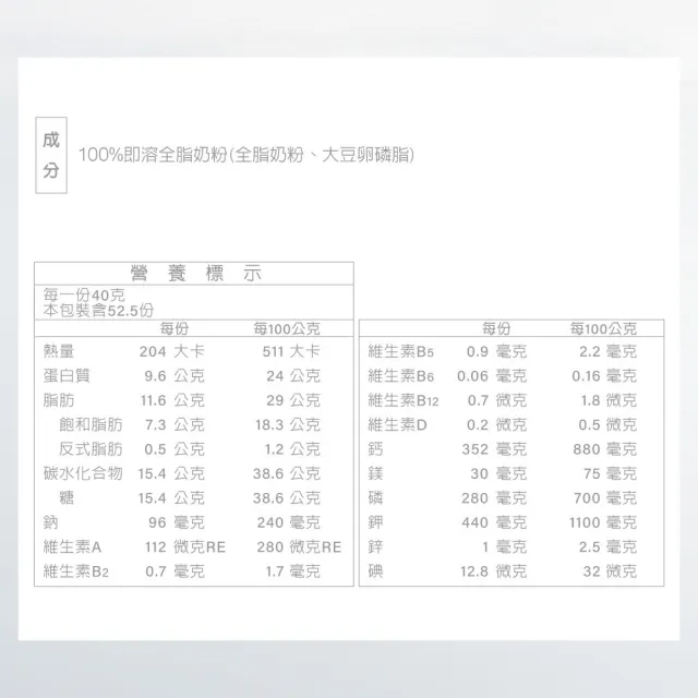 【RED COW 紅牛】官方直營 特級即溶全脂奶粉2.1kgX6罐